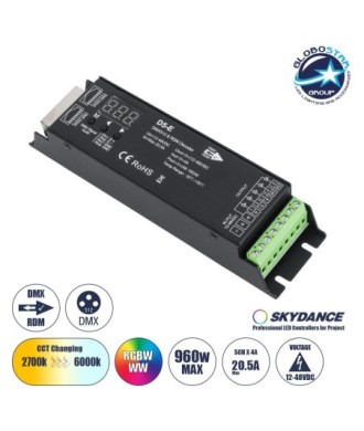 GloboStar® 73148 D5-E SKYDANCE DC DMX512 & RDM Decoder 5 Καναλιών DC 12-48V 5 x 4A 960W - Max 20.5A 960W - IP20 Μ17.5 x Π4.5 x Υ3.3cm - 5 Χρόνια Εγγύηση